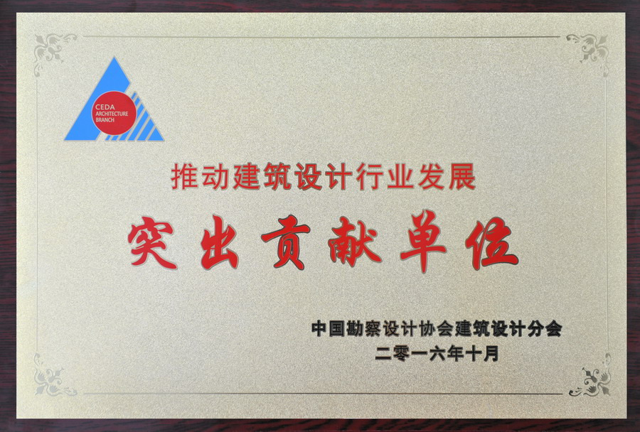 wnsr威尼斯(中国)股份有限公司