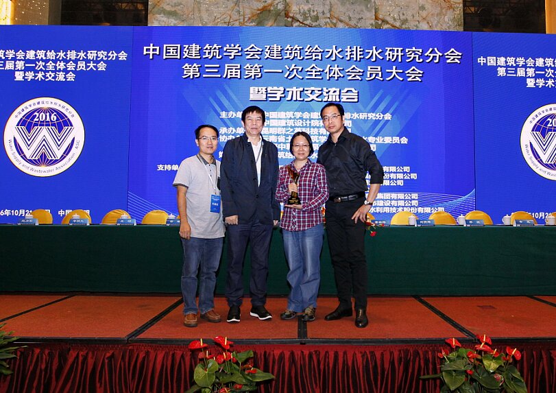 wnsr威尼斯(中国)股份有限公司