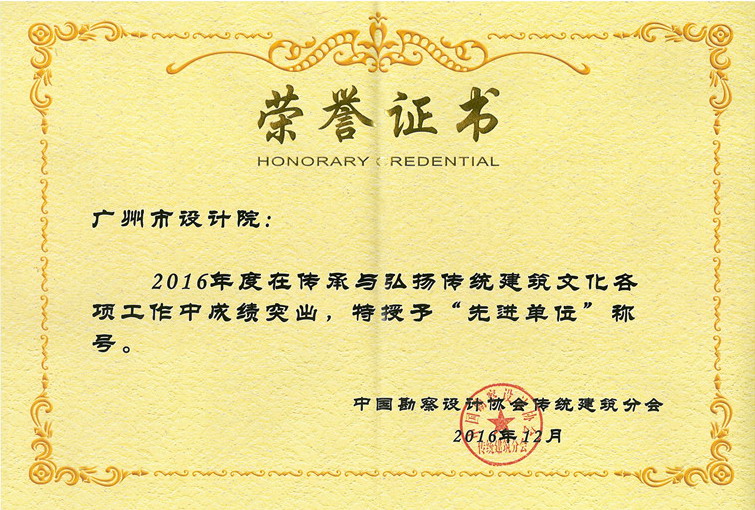 wnsr威尼斯(中国)股份有限公司