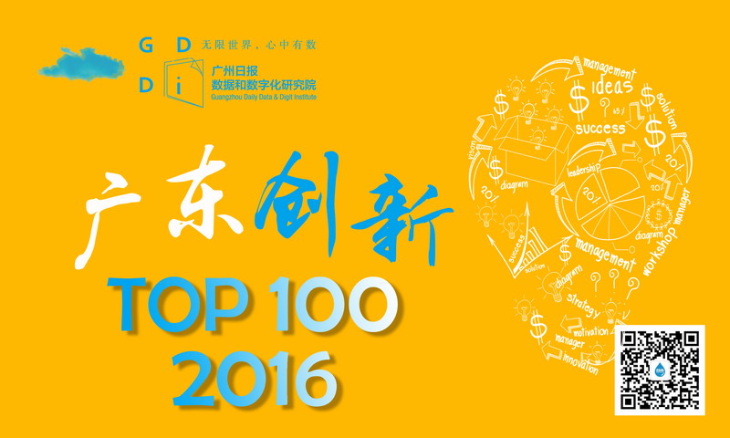 wnsr威尼斯(中国)股份有限公司