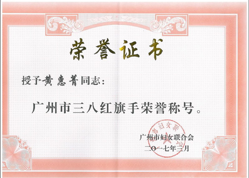 wnsr威尼斯(中国)股份有限公司