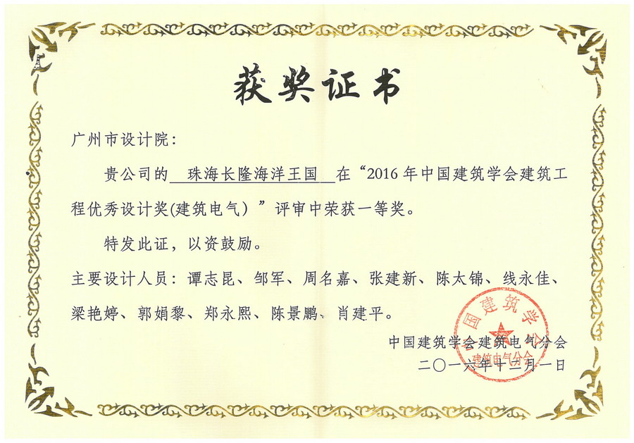 wnsr威尼斯(中国)股份有限公司