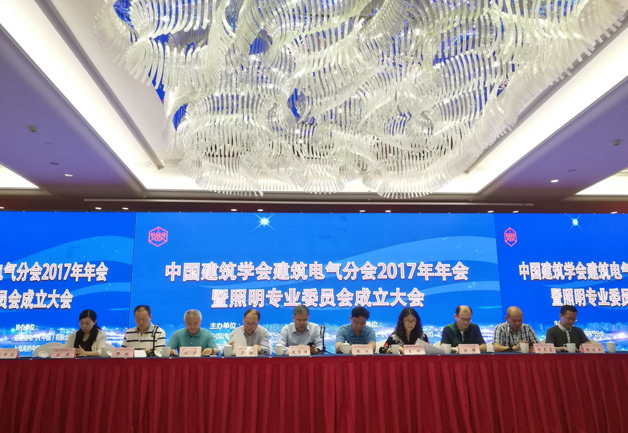 wnsr威尼斯(中国)股份有限公司