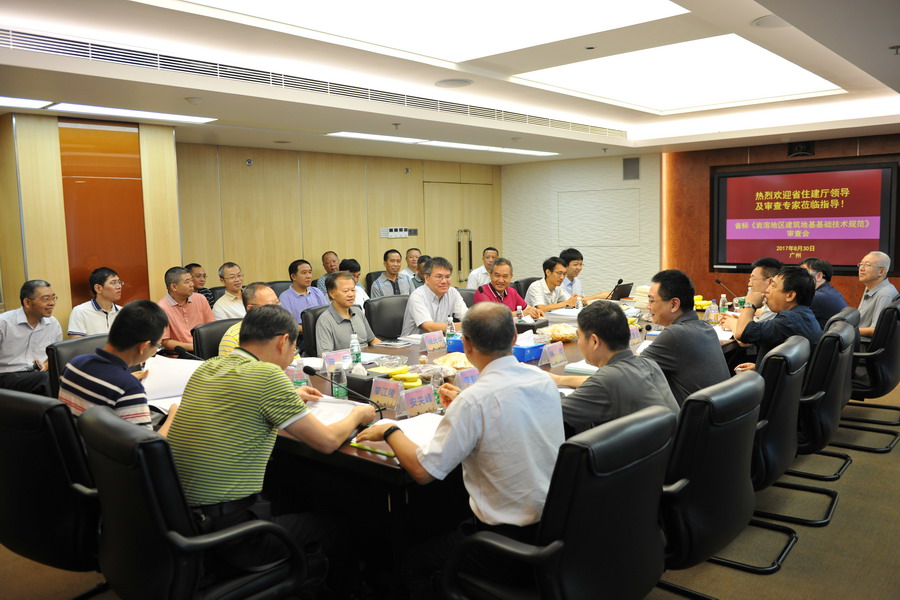 wnsr威尼斯(中国)股份有限公司