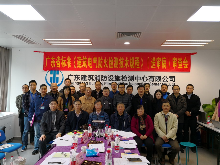 wnsr威尼斯(中国)股份有限公司