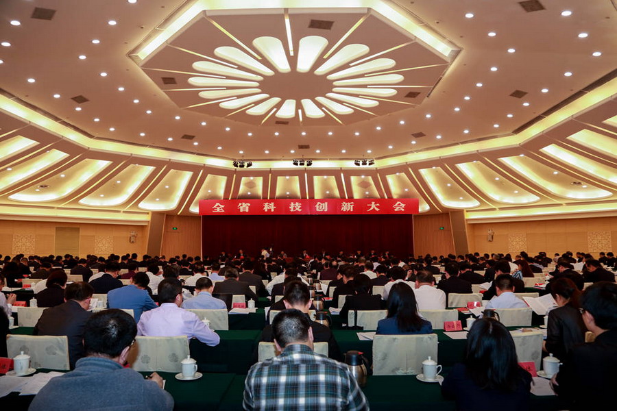 wnsr威尼斯(中国)股份有限公司