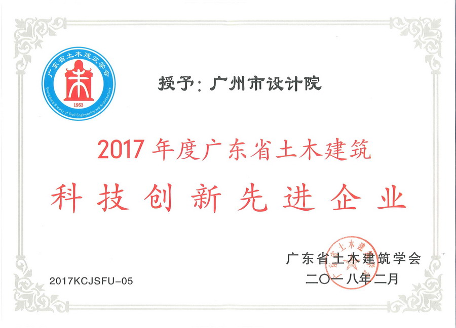 wnsr威尼斯(中国)股份有限公司