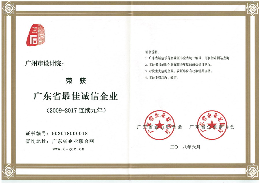 wnsr威尼斯(中国)股份有限公司