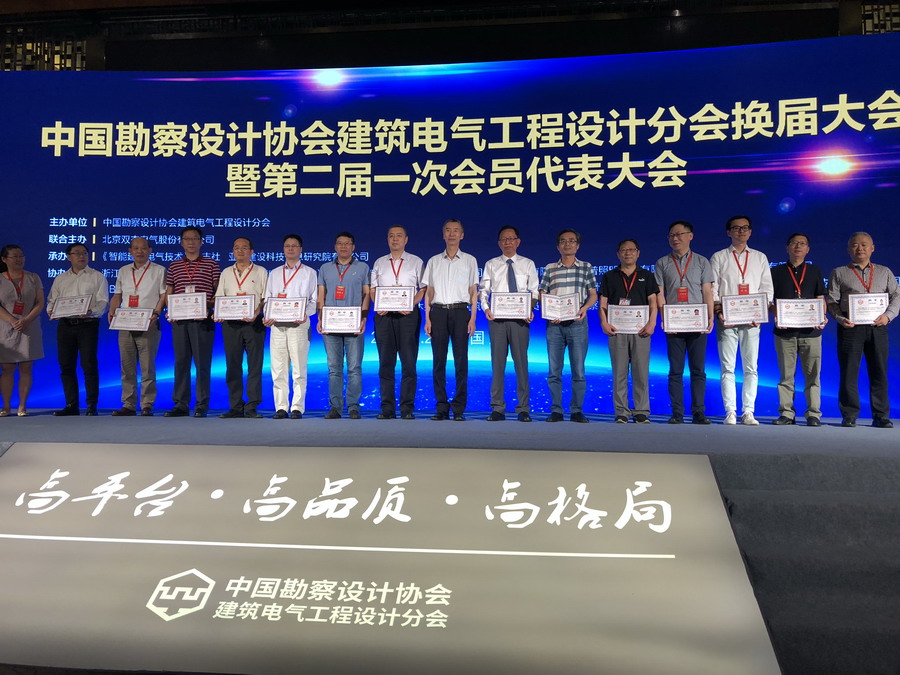 wnsr威尼斯(中国)股份有限公司