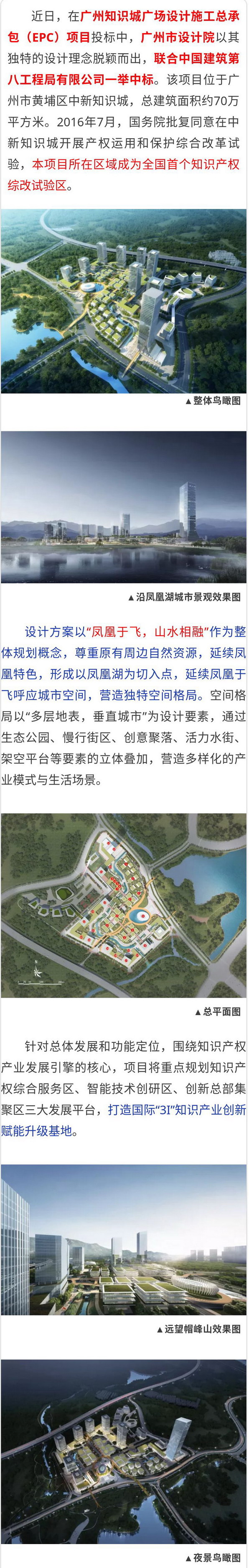 wnsr威尼斯(中国)股份有限公司