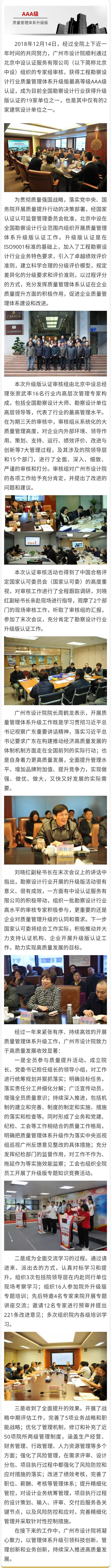 wnsr威尼斯(中国)股份有限公司