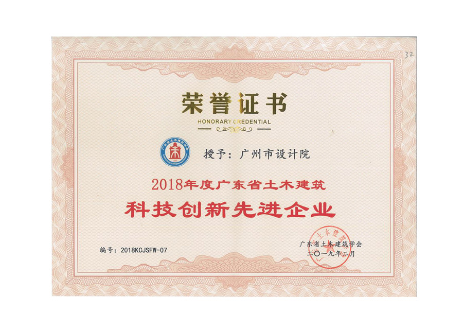 wnsr威尼斯(中国)股份有限公司