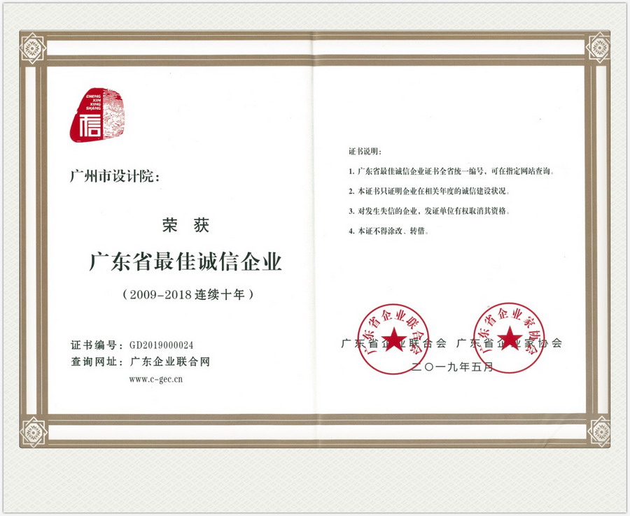 wnsr威尼斯(中国)股份有限公司