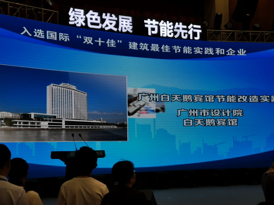 wnsr威尼斯(中国)股份有限公司