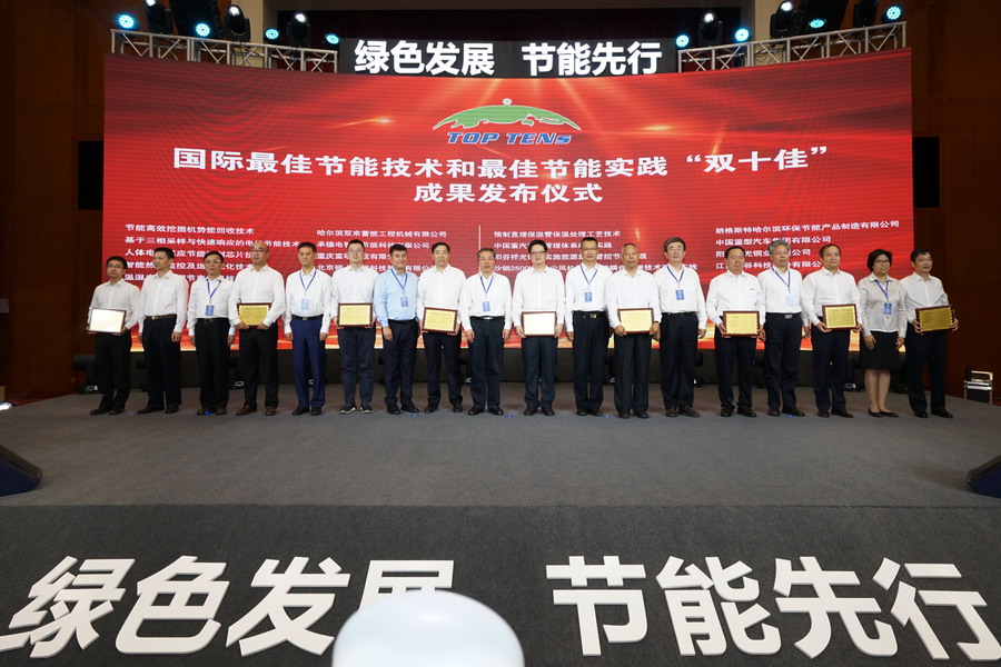 wnsr威尼斯(中国)股份有限公司