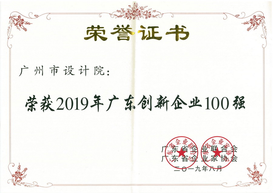 wnsr威尼斯(中国)股份有限公司