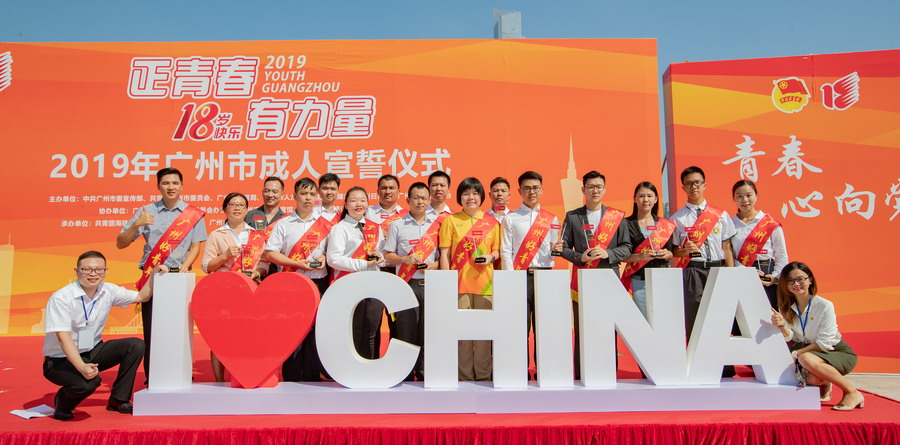 wnsr威尼斯(中国)股份有限公司