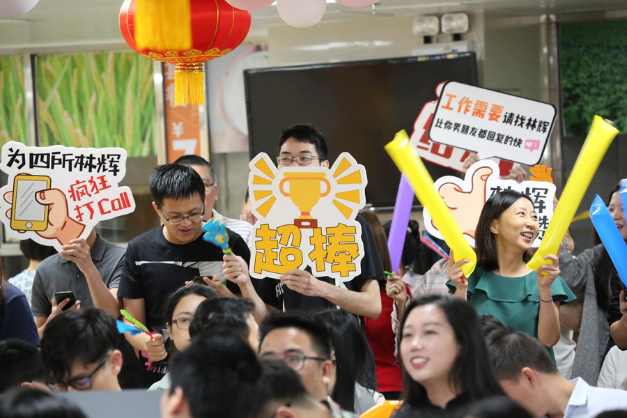 wnsr威尼斯(中国)股份有限公司