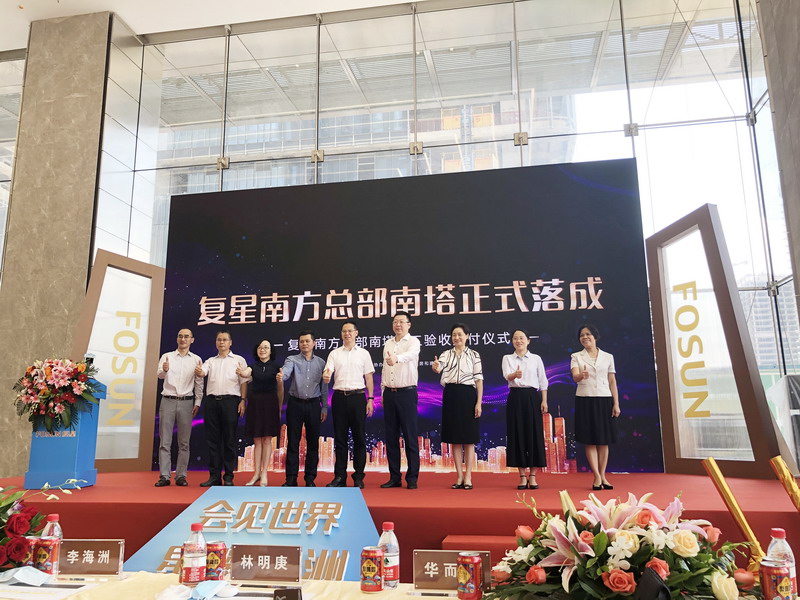 wnsr威尼斯(中国)股份有限公司