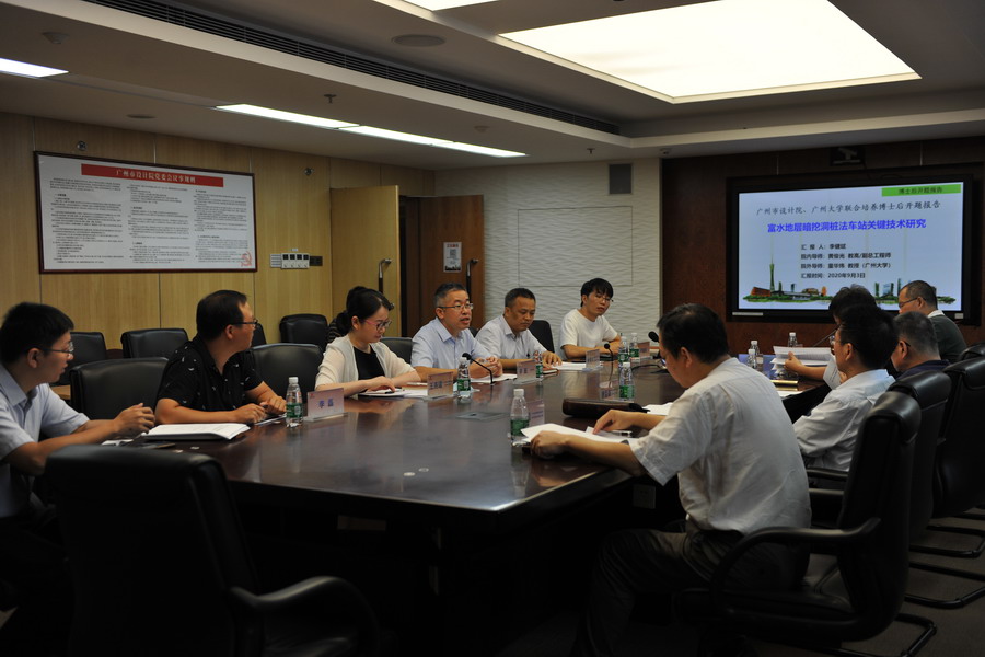 wnsr威尼斯(中国)股份有限公司