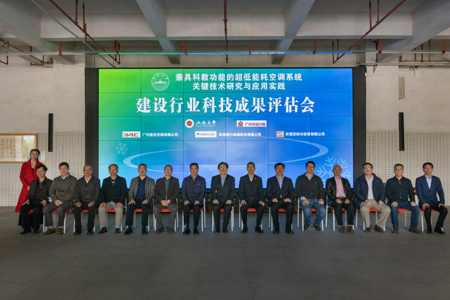 wnsr威尼斯(中国)股份有限公司