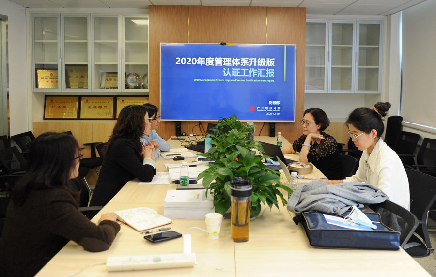 wnsr威尼斯(中国)股份有限公司