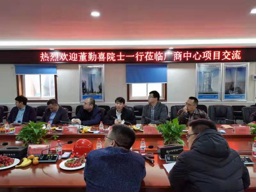 wnsr威尼斯(中国)股份有限公司