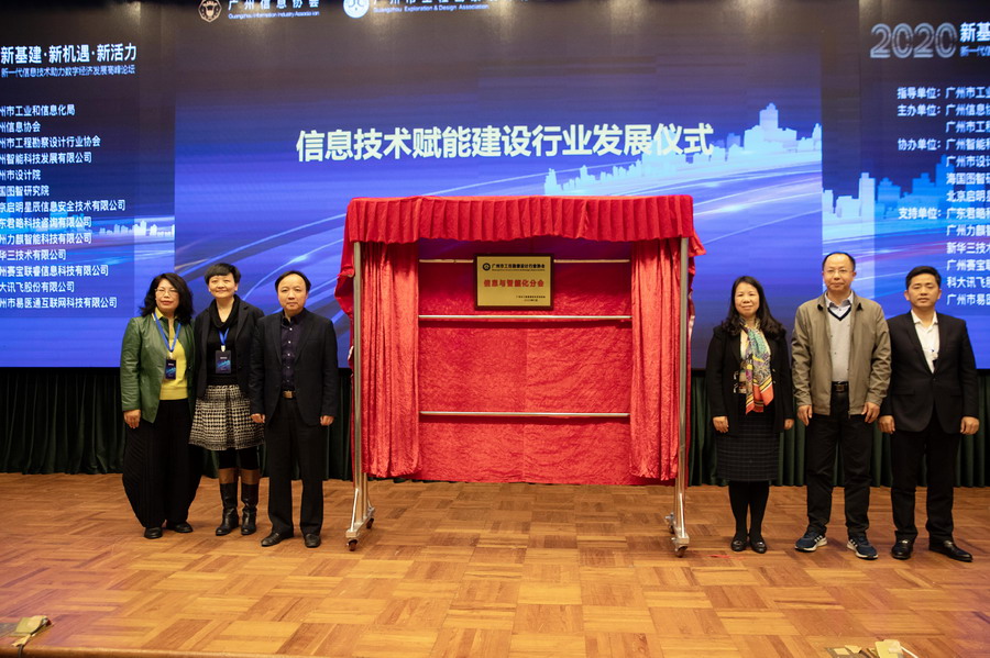 wnsr威尼斯(中国)股份有限公司