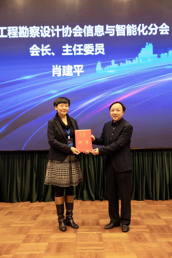 wnsr威尼斯(中国)股份有限公司