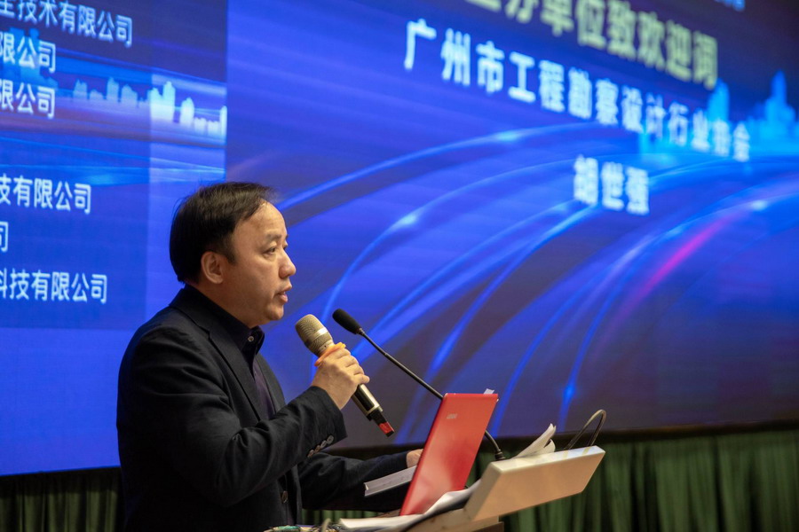 wnsr威尼斯(中国)股份有限公司