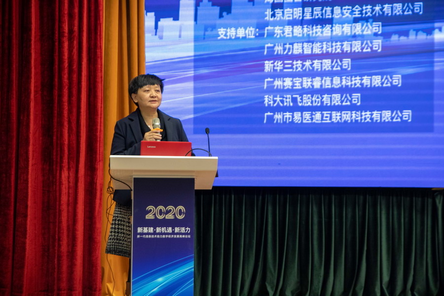 wnsr威尼斯(中国)股份有限公司