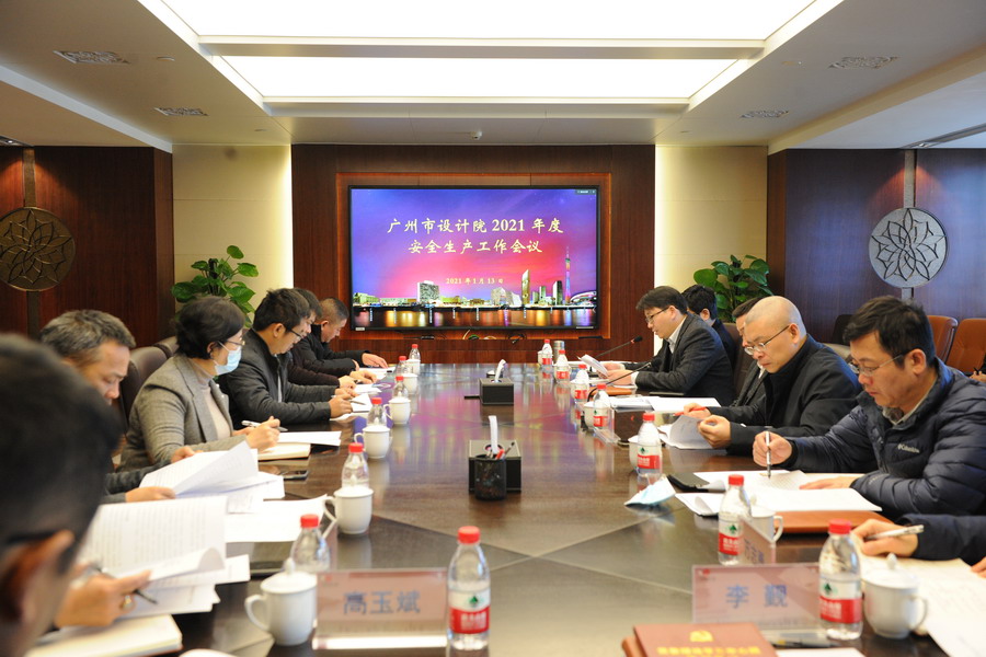 wnsr威尼斯(中国)股份有限公司