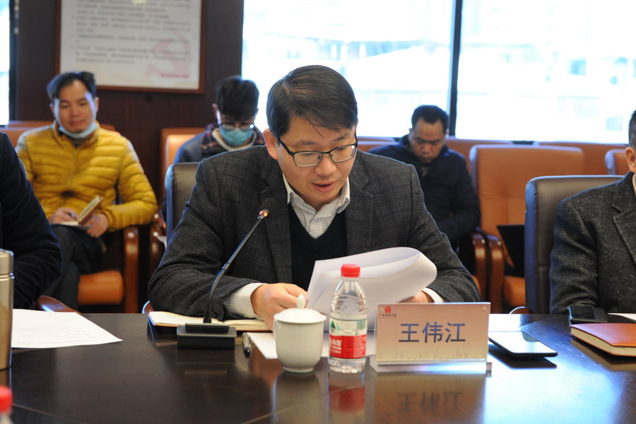 wnsr威尼斯(中国)股份有限公司