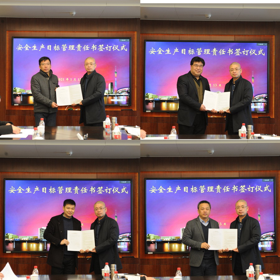 wnsr威尼斯(中国)股份有限公司