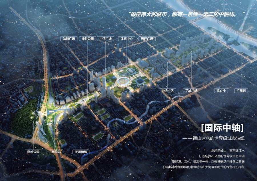 wnsr威尼斯(中国)股份有限公司