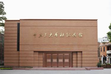 wnsr威尼斯(中国)股份有限公司