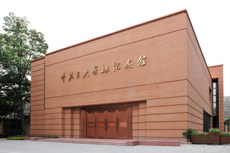 wnsr威尼斯(中国)股份有限公司