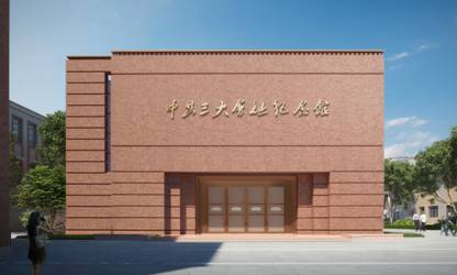 wnsr威尼斯(中国)股份有限公司