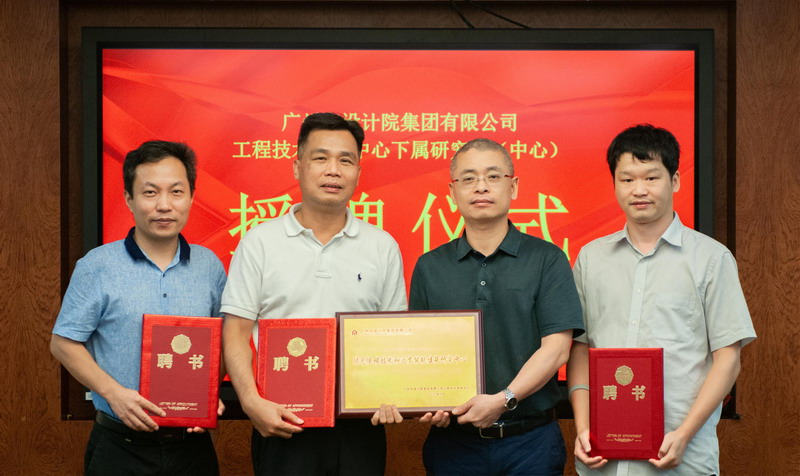 wnsr威尼斯(中国)股份有限公司