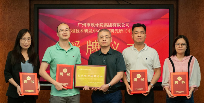 wnsr威尼斯(中国)股份有限公司