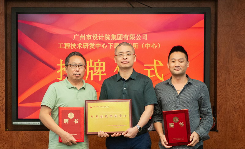 wnsr威尼斯(中国)股份有限公司