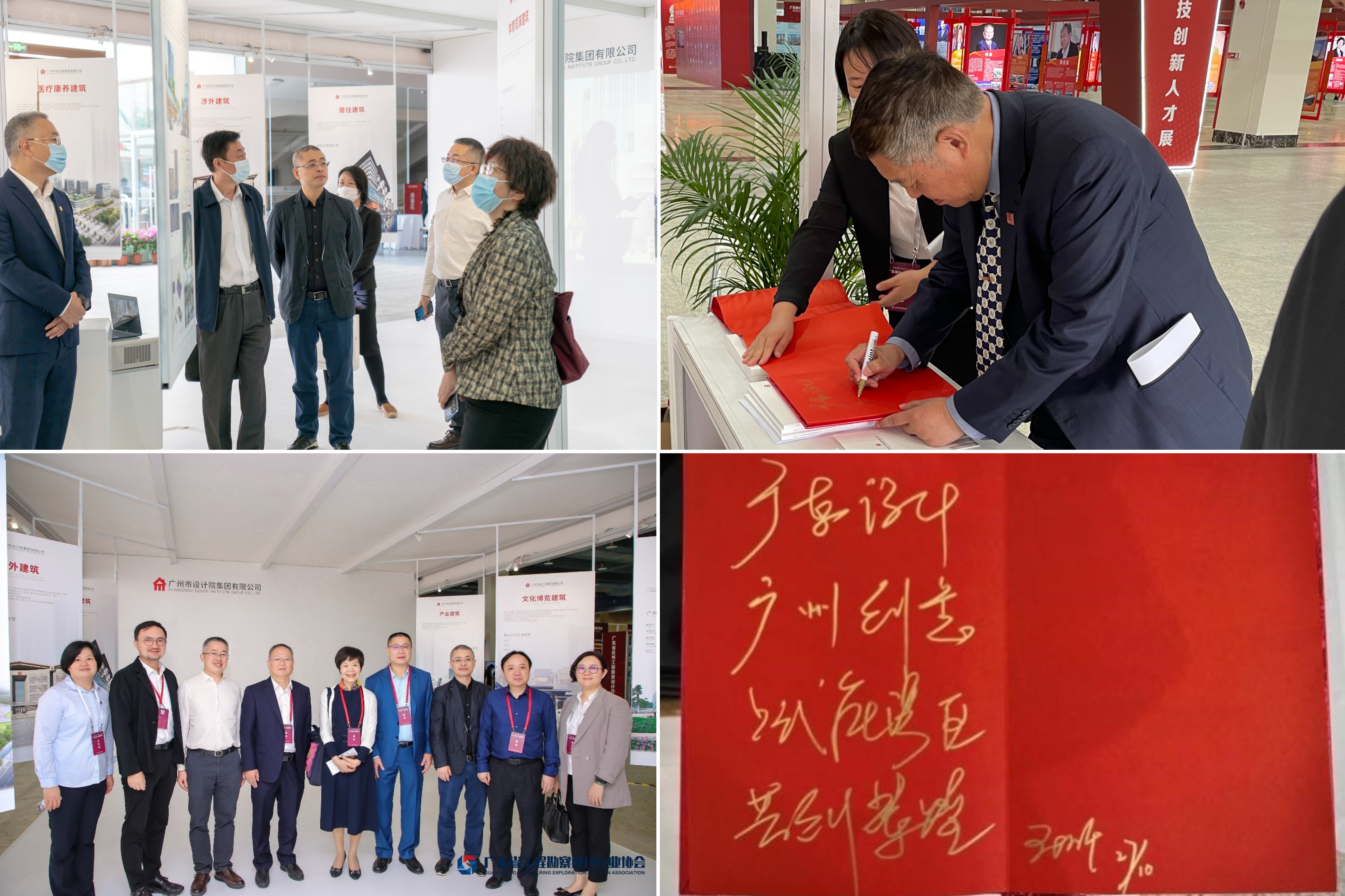 wnsr威尼斯(中国)股份有限公司