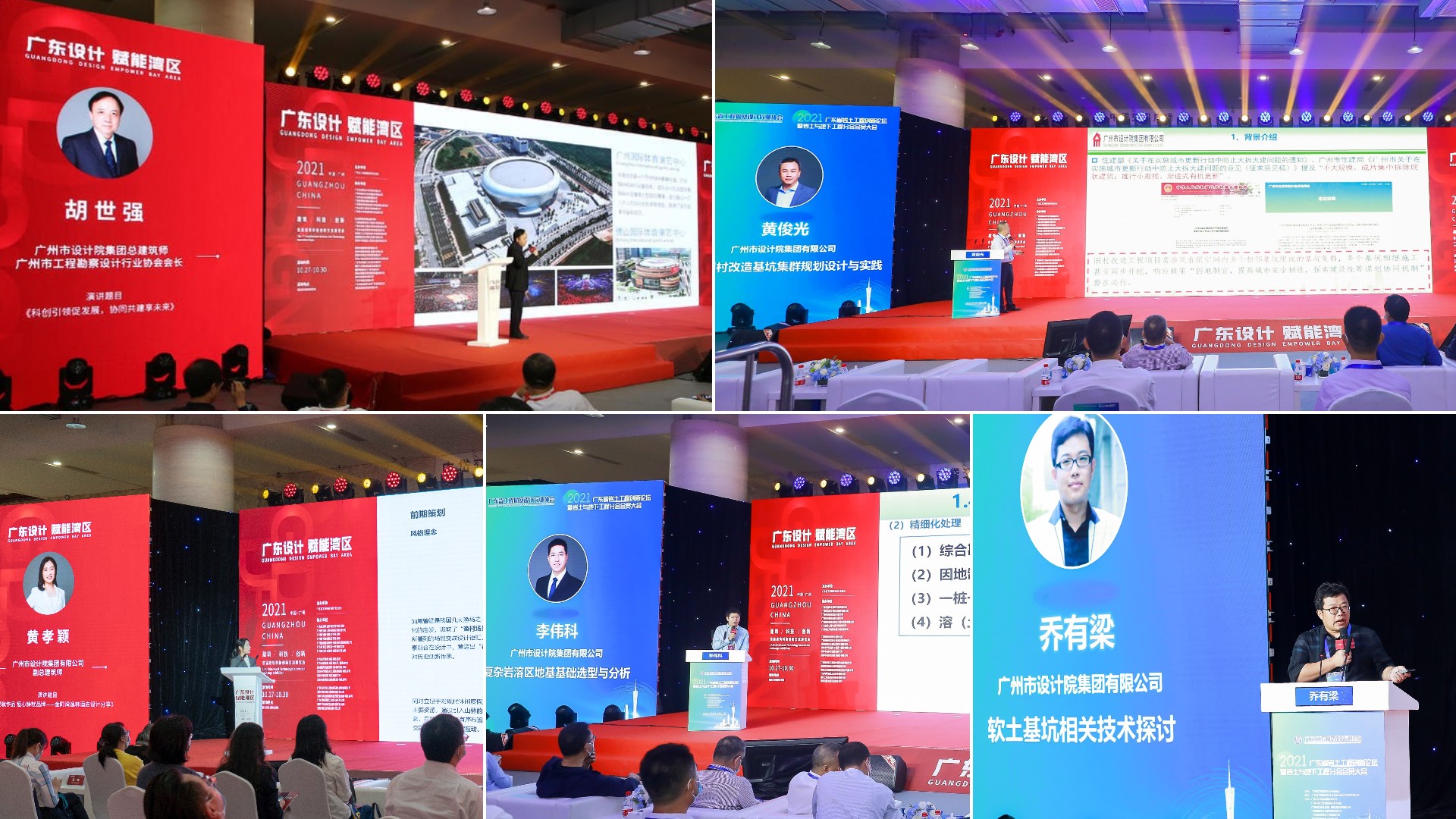 wnsr威尼斯(中国)股份有限公司