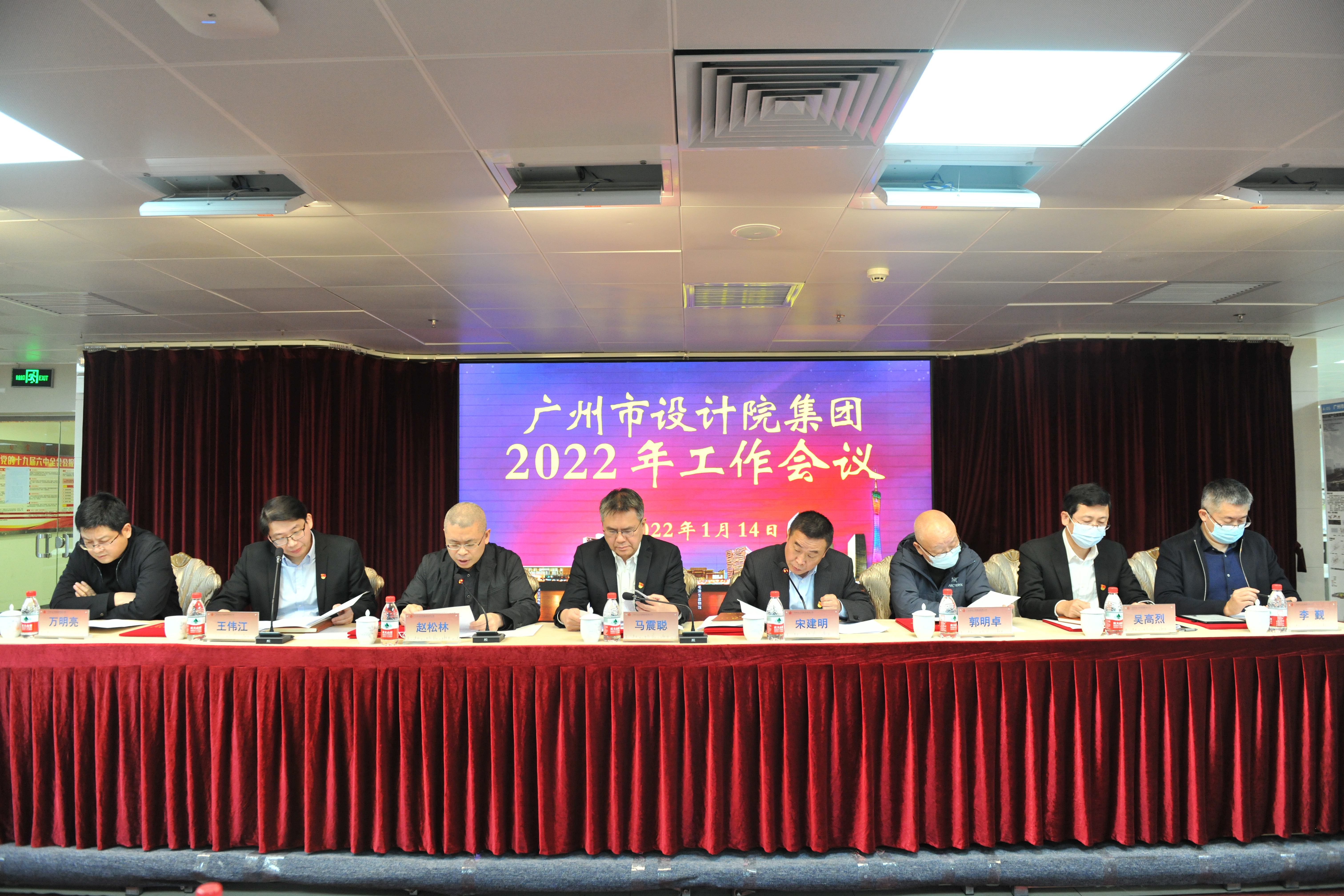 wnsr威尼斯(中国)股份有限公司