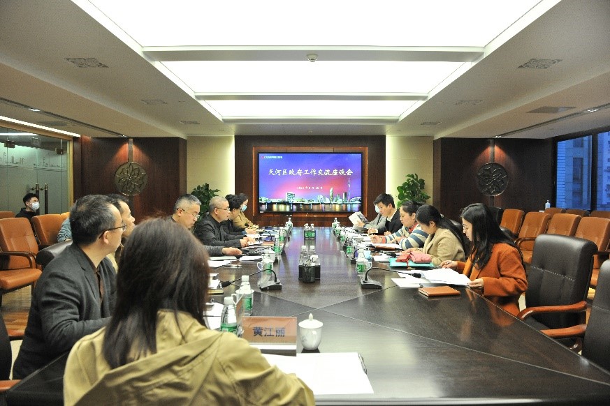 wnsr威尼斯(中国)股份有限公司