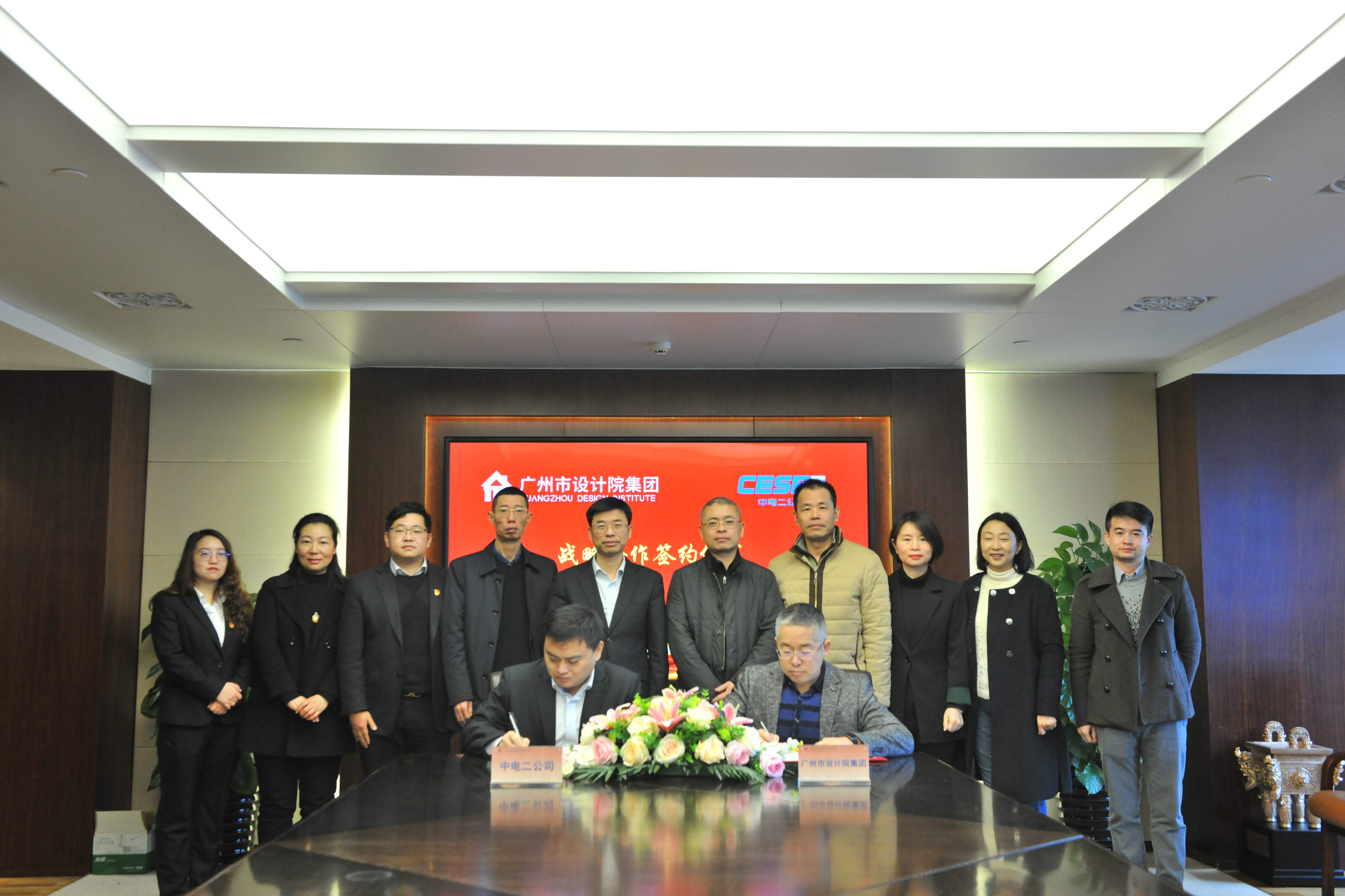 wnsr威尼斯(中国)股份有限公司