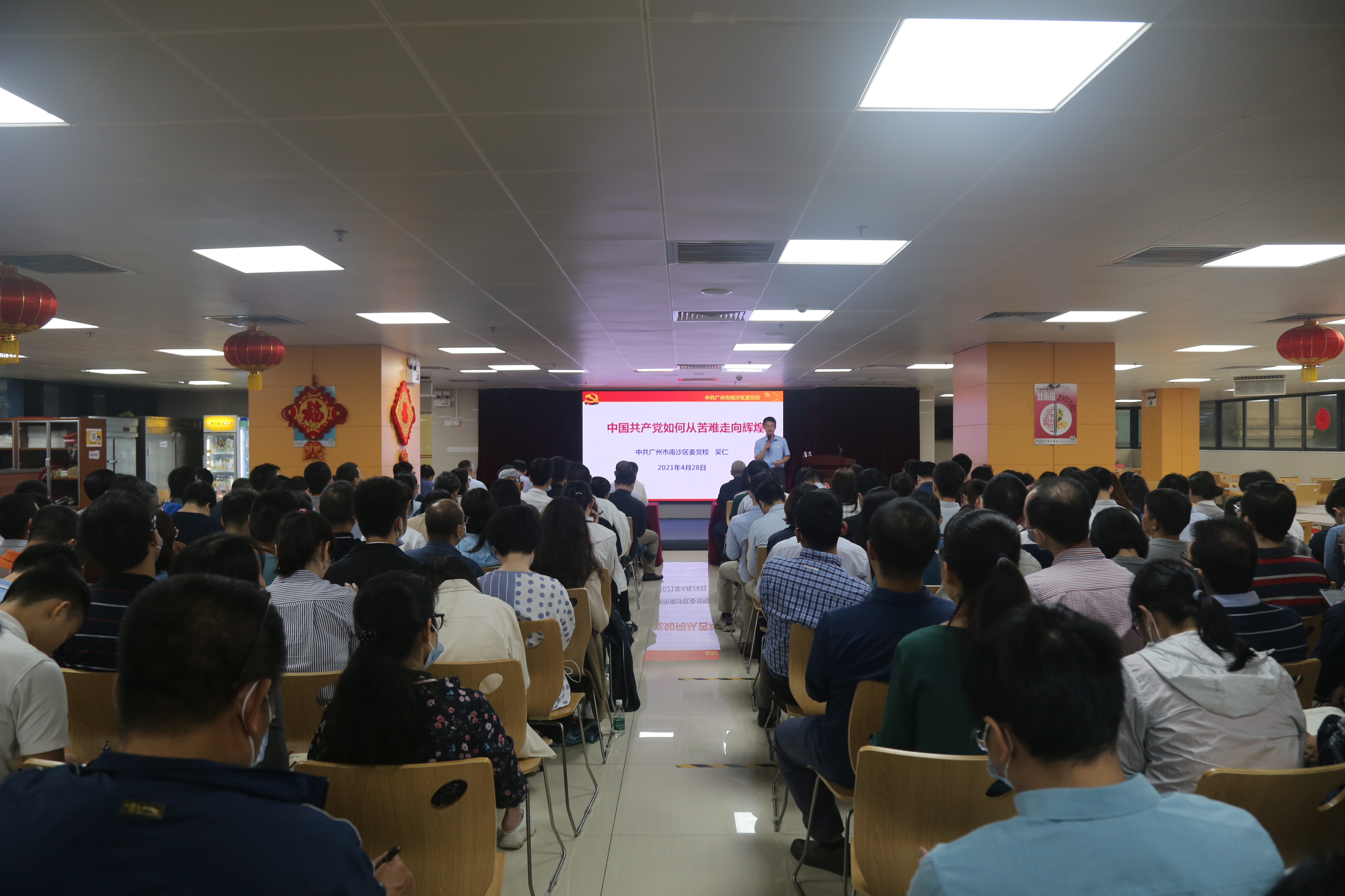 wnsr威尼斯(中国)股份有限公司