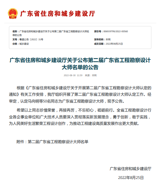 wnsr威尼斯(中国)股份有限公司