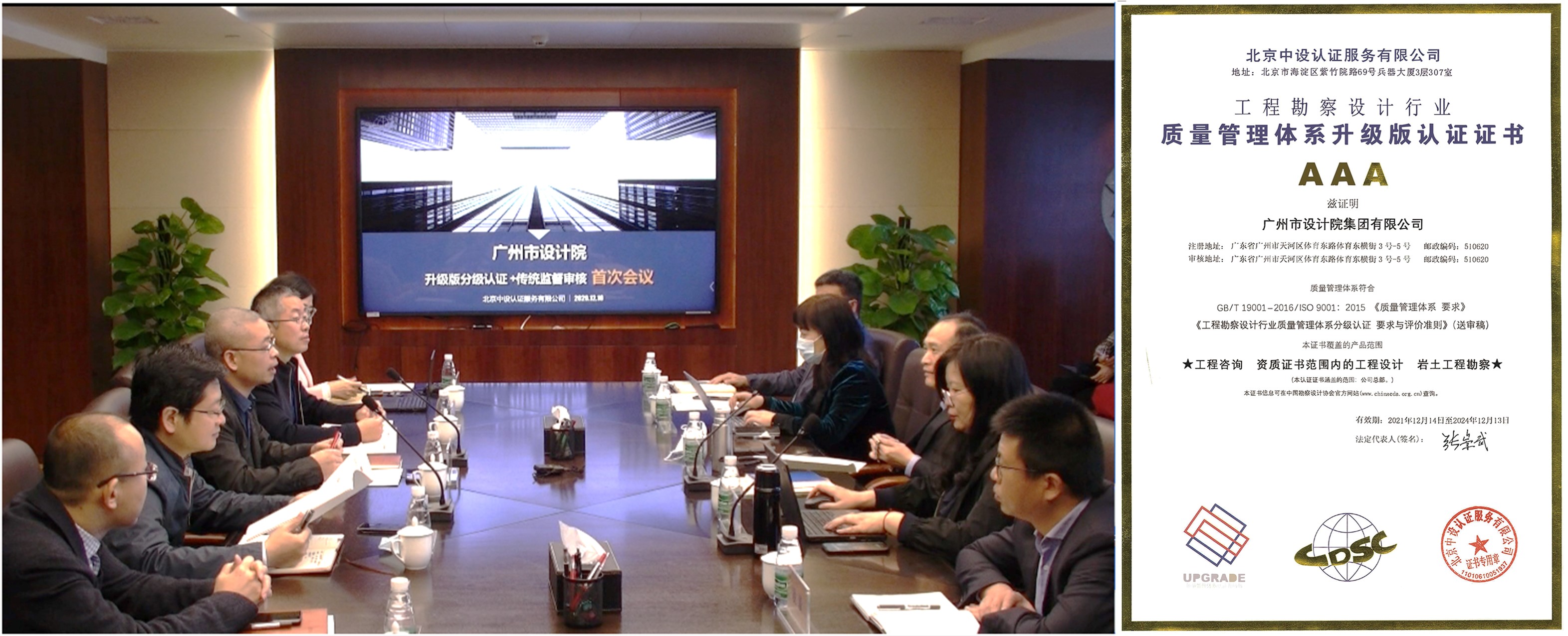 wnsr威尼斯(中国)股份有限公司