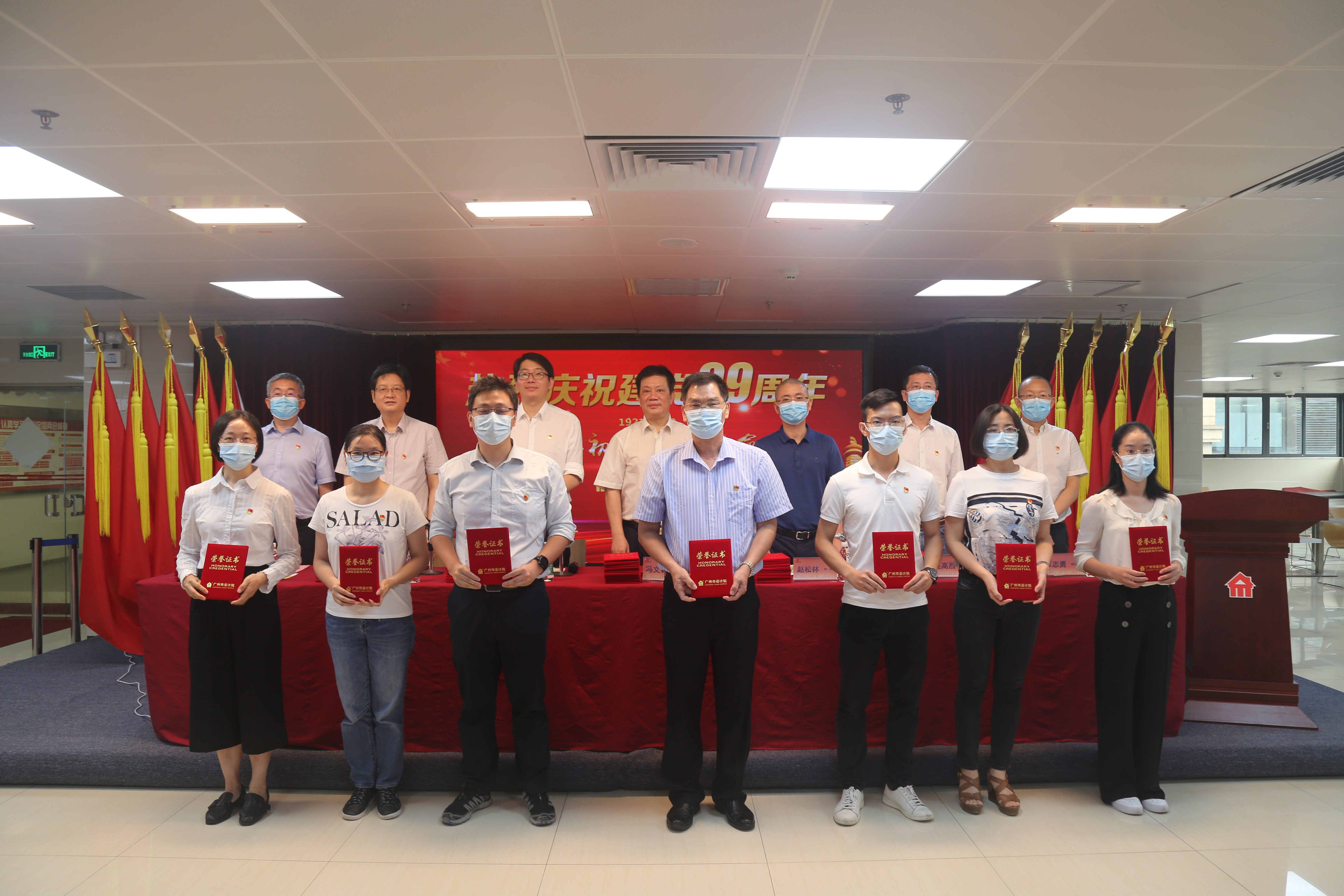 wnsr威尼斯(中国)股份有限公司